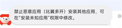 常见问题截图1