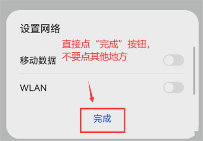 常见问题截图6