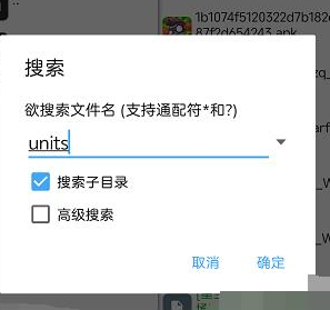 导入mod2