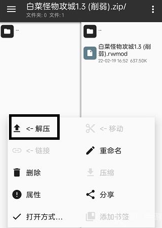 导入mod3