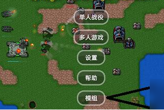 导入mod4