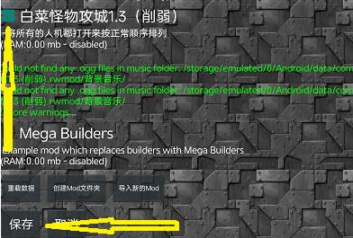 导入mod5