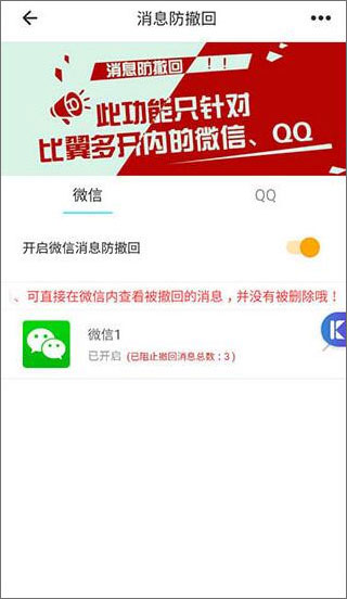 使用方法截图1