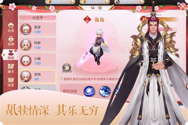绝地莽荒免费内购版游戏特色截图