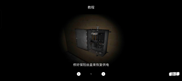 怎么玩截图4