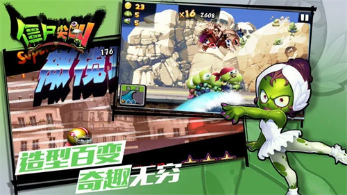 丧尸尖叫魔改版游戏介绍