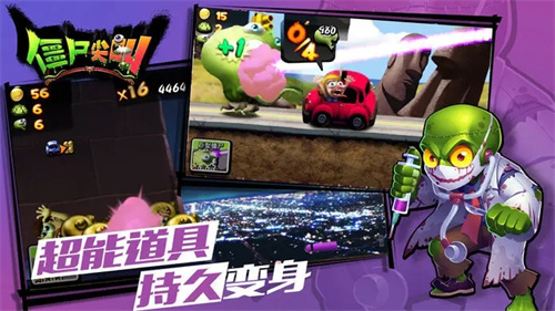 丧尸尖叫魔改版游戏特色