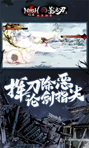 影之刃3国际服 第4张图片