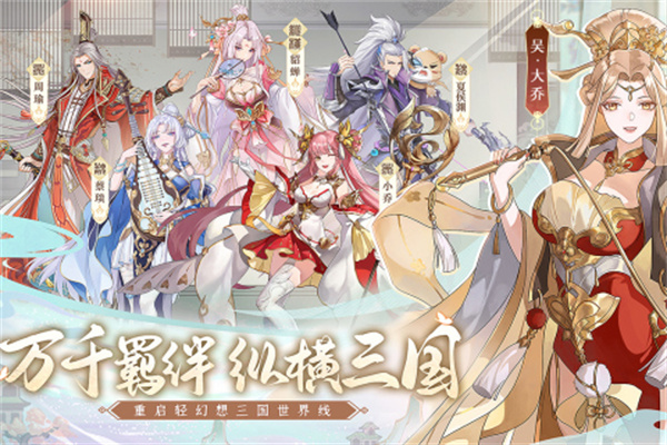 英杰传手机版 第1张图片