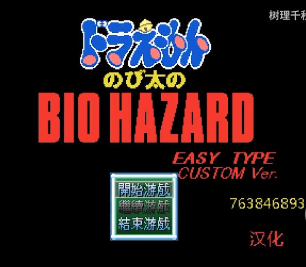 使用教程截图6