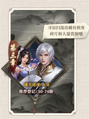 新不良人内测服新手攻略截图2