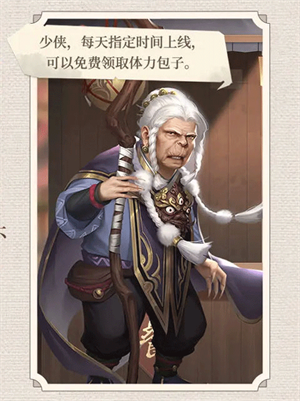 新不良人内测服新手攻略截图3