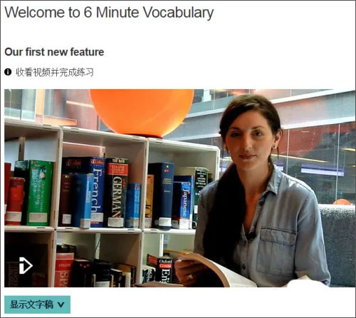 BBC Learning English app安卓版使用方法4