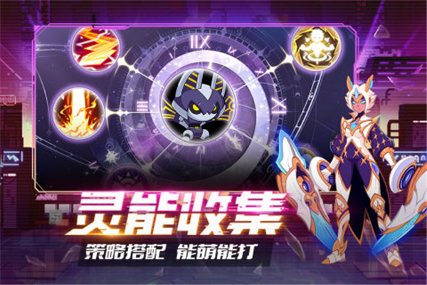 守望勇士手游下载截图5