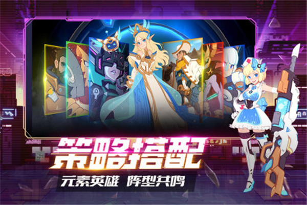 守望勇士手游下载截图2