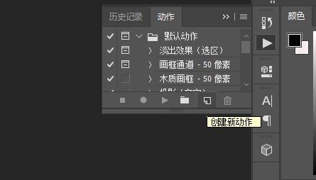 ps中如何安装磨皮插件截图3