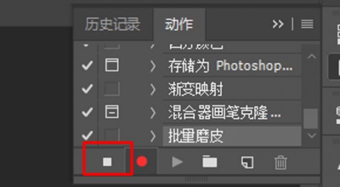 ps中如何安装磨皮插件截图7