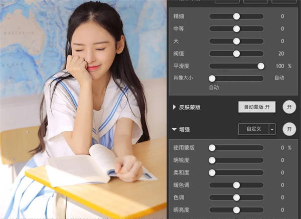 软件特色截图
