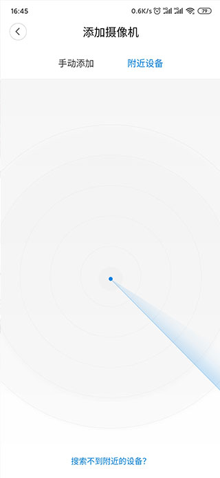 使用教程截图5