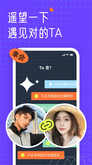 遥望壁纸app最新版软件特色截图