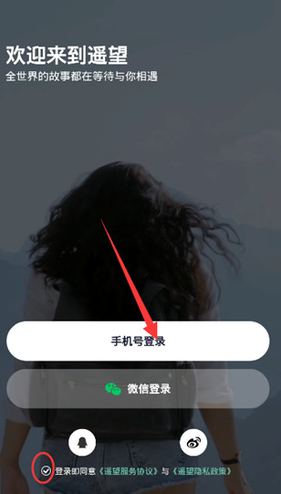 注册方法2