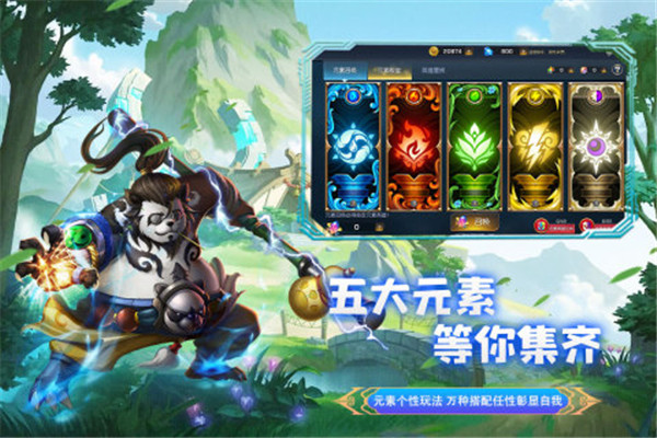 联盟崛起破解版截图1