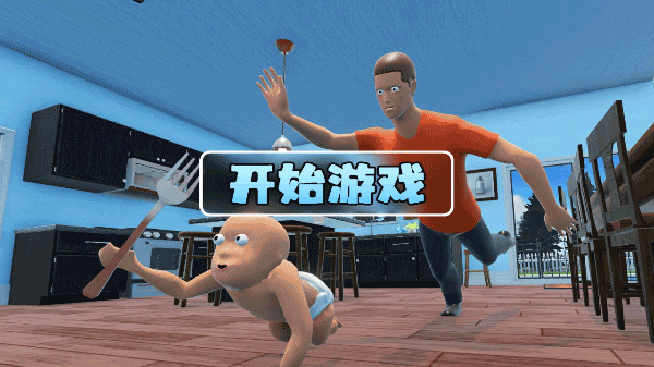 新手攻略1