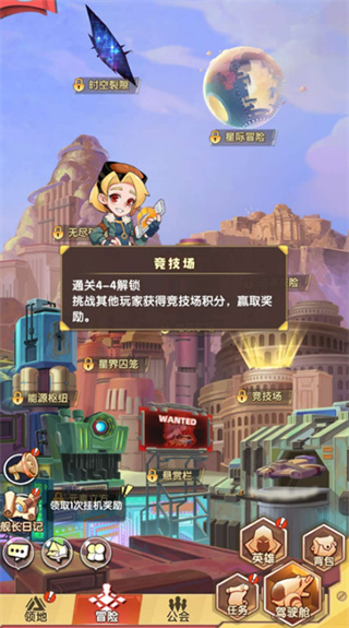 守望勇士手游官方版游戏攻略1