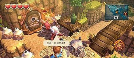 海之号角新手攻略截图2