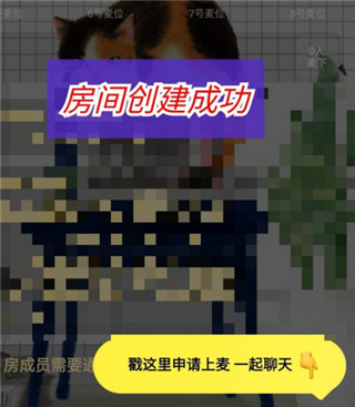 创建房间教程7