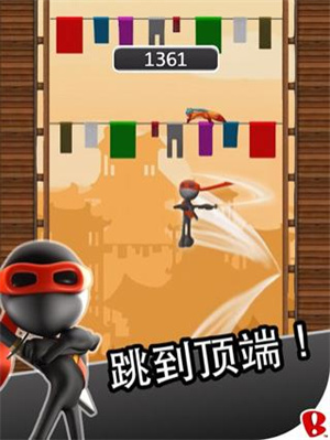 跳跃忍者官方下载中文版 第2张图片