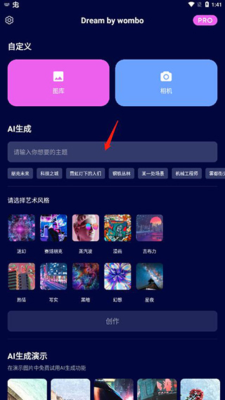 使用教程1