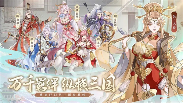 英杰传内购无限元宝 第2张图片
