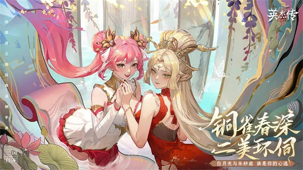 英杰传内购无限元宝 第1张图片