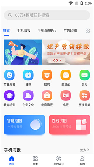 文字添加截图1