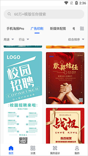 文字添加截图2