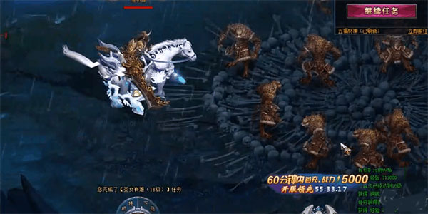 绝世仙王法宝进阶攻略截图3