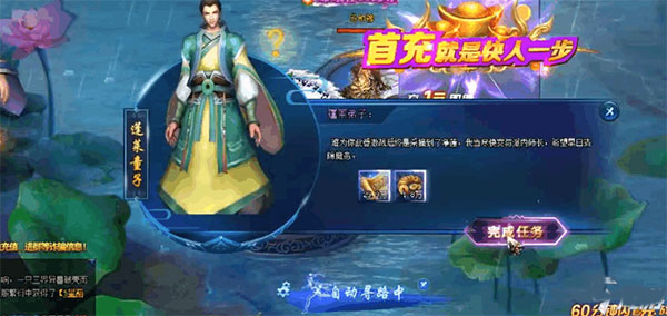 绝世仙王法宝进阶攻略截图4