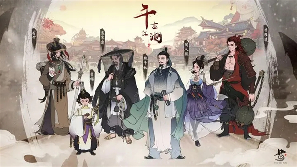 千古江湖梦无限元宝版 第1张图片