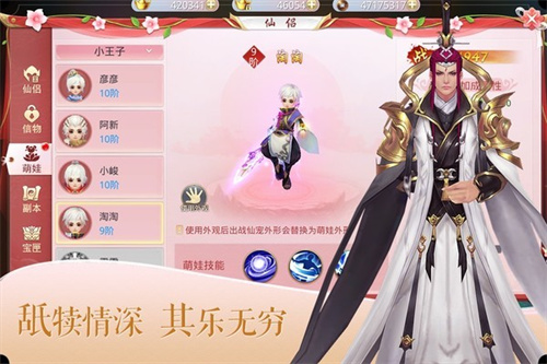 绝地莽荒无限元宝游戏介绍