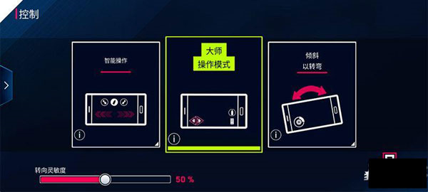 游戏攻略2