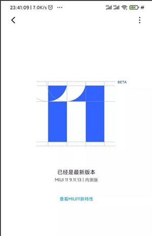 使用教程截图1