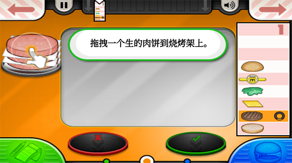 怎么玩3