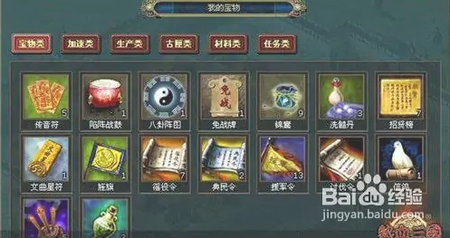热血三国复刻版内置菜单版怎么自动练将2
