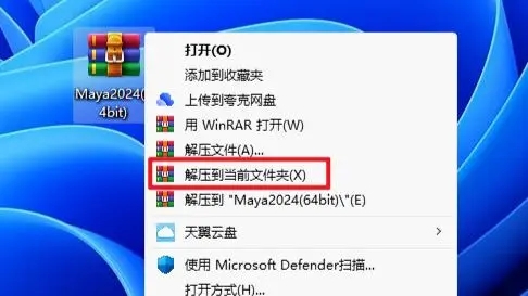 安装步骤1