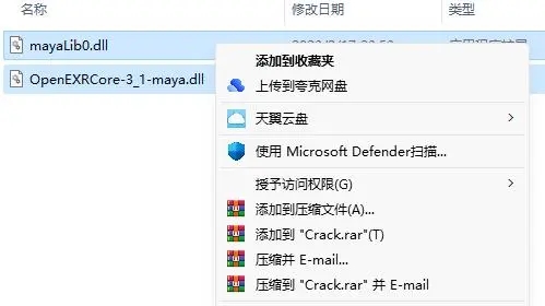 安装步骤13