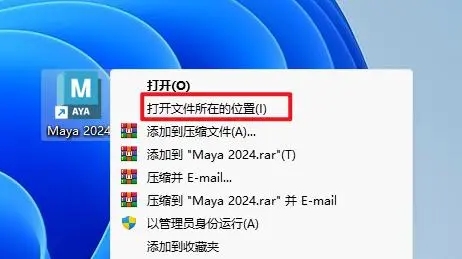 安装步骤14
