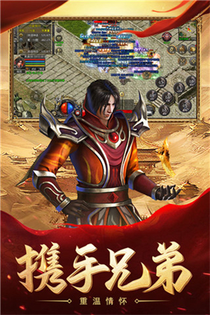 热血合击抖音一键登录下载 第2张图片