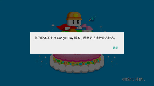 波古波古官方正版联机教程截图1