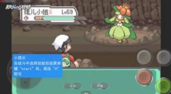 怎么超进化3
